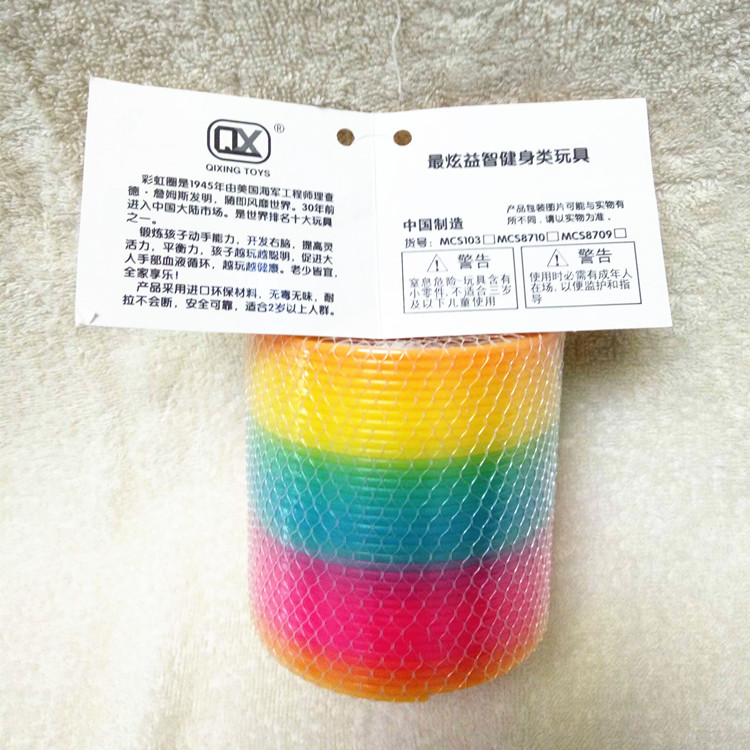大號魔力彩虹圈彈簧圈疊疊樂魔術圈經典懷舊伸縮彈力圈塑料圈玩具在類目 玩具/童車/益智/積木/模型, 串珠/拼圖/配對/拆裝/敲打玩具, 疊疊圈/疊套玩具中 - 來自Buy2taobao.com提供專業的淘寶代購服務
