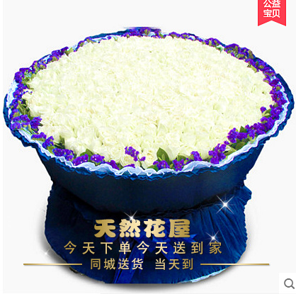 青岛鲜花店青岛配送花365朵520朵999朵白玫瑰鲜花同城速递在类目 鲜花速递/花卉仿真/绿植园艺, 鲜花速递(同城)中 - 来自Buy2taobao.com提供专业的淘宝代购服务