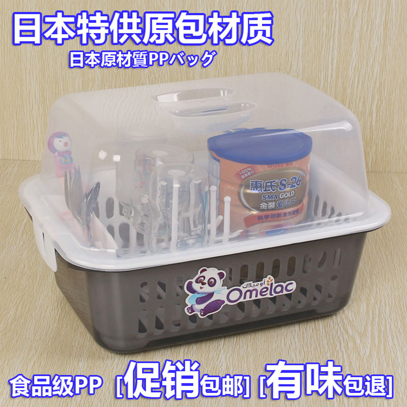 食品级瑞士原包PP婴儿奶瓶餐具箱晾晒干燥架沥水杯防尘收纳置物盒|ruв категории подгузник/шампунь/вскармливать/тележка кроватью, рожок/рожок, связанных, рожок в коробку/бутылка коробка - от Buy2taobao.com для оказания профессиональной услуги покупки агента Taobao