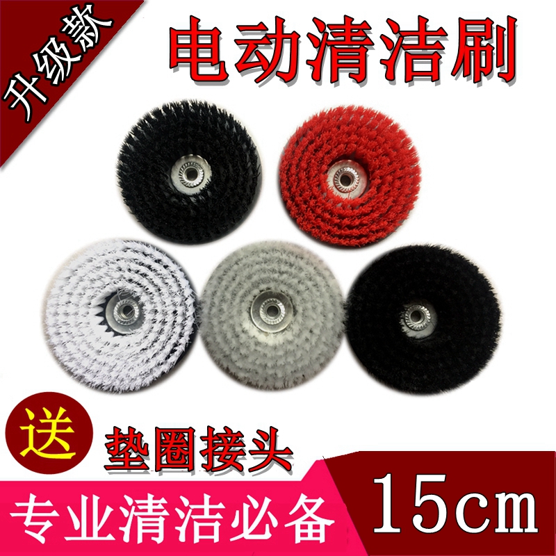 升级款电动清洁刷地毯刷瓷砖刷沙发刷地板刷保洁工具包邮特价在类目 五金/工具, 电动工具, 其它电动工具中 - 来自Buy2taobao.com提供专业的淘宝代购服务