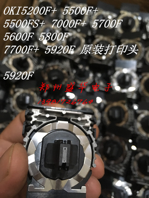 OKI5600F 5700F 5800F OKI7700F+ 5920F 8100F 5200F+打印頭 原裝在類目 辦公設備/耗材/相關服務, 辦公設備配件及相關服務中 - 來自Buy2taobao.com提供專業的淘寶代購服務