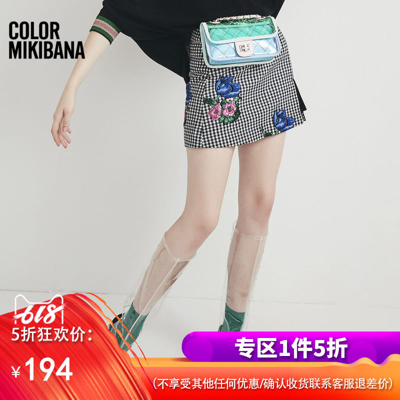 mikibana Milky Bana lattice skirt Flower Embroidery Side slits 2019 New spring 1Fin the Women's clothing/Boutique , Skirts category - from Buy2taobao.com to provide professional Taobao agent buy service