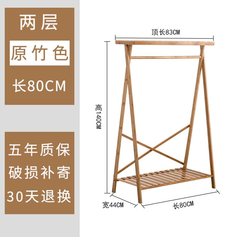 衣架落地臥室挂衣架實木置衣服架子簡易家用簡約多功能衣帽架在類目 住宅傢俱, 架類, 衣帽架中 - 來自Buy2taobao.com提供專業的淘寶代購服務