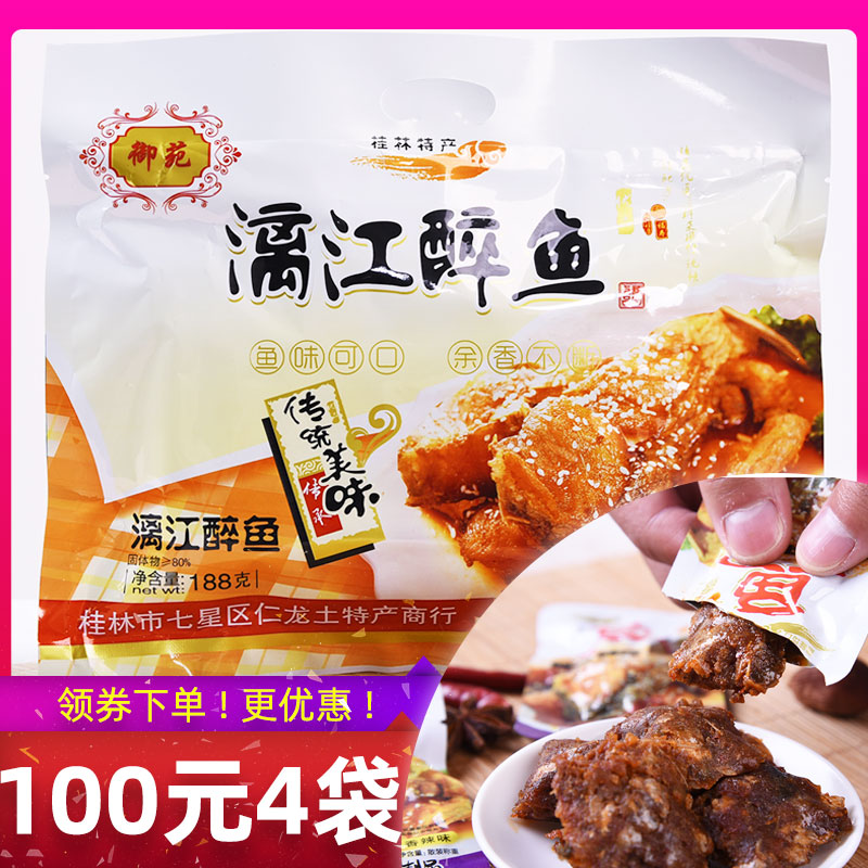 御苑漓江醉鱼 桂林特产阳朔啤酒鱼 即食小鱼干小鱼仔零食香辣小吃|ruв категории закуски/орехи/специальность, Кальмары/вяленая рыба/морепродукты мгновенный, мгновенный рыбы закуски - от Buy2taobao.com для оказания профессиональной услуги покупки агента Taobao