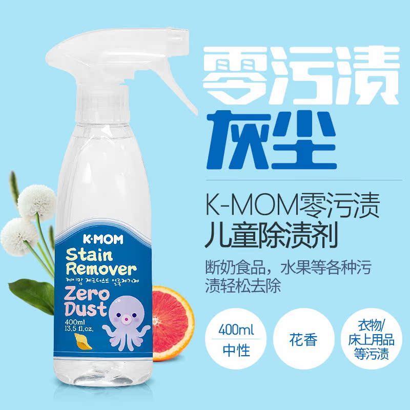 韩国K-MOM婴幼儿衣物去渍洗液宝宝衣服斑点奶渍污渍除菌去除剂在类目 尿片/洗护/喂哺/推车床, 其它婴童用品中 - 来自Buy2taobao.com提供专业的淘宝代购服务