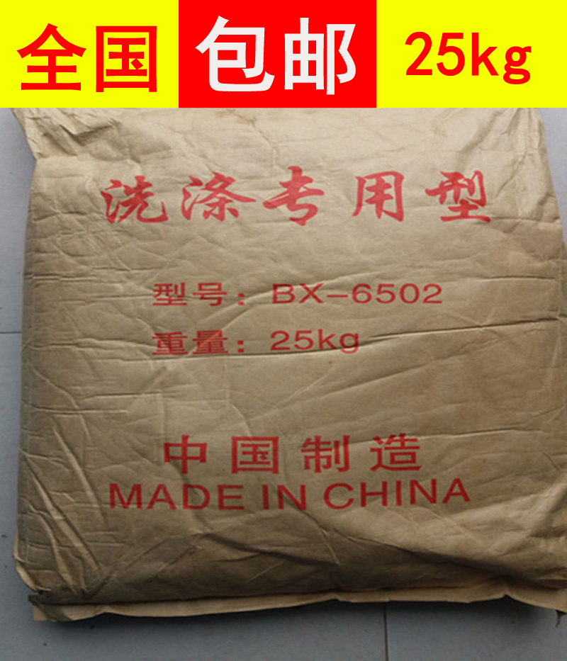 6502速溶洗洁精增稠剂洗衣液增稠粉末洗涤专用增稠剂25kg包邮在类目 基础建材, 其它基础建材, 基础材料中 - 来自Buy2taobao.com提供专业的淘宝代购服务