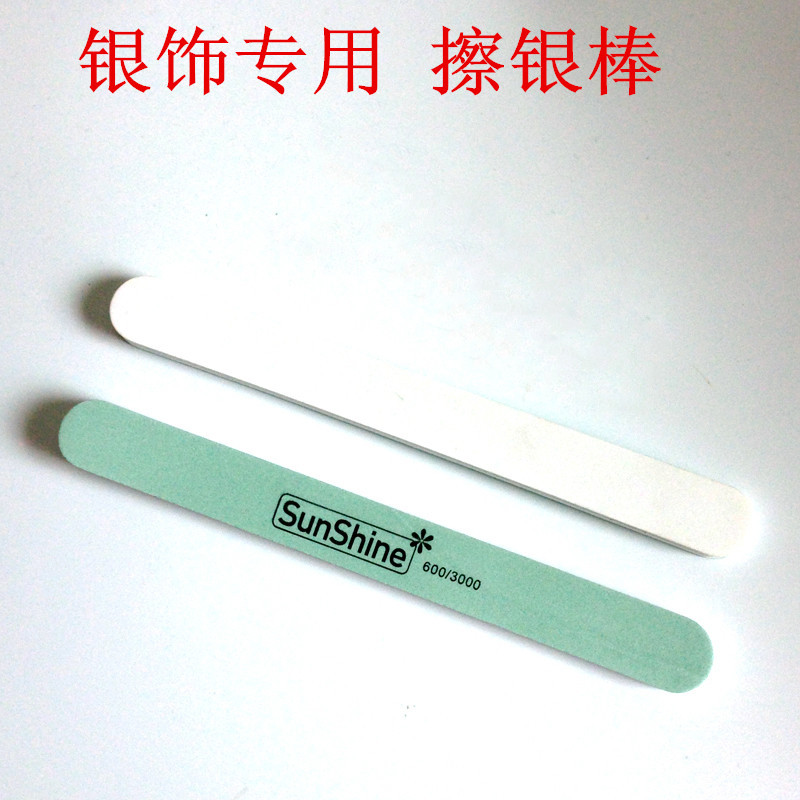 银饰保养专用擦银棒双面抛光打磨 氧化擦银布洗银磨银棒一擦就亮|msdalam kategori Aksesori/Barang Kemas Fesyen, bekalan pengenalan penyelenggaraan, kain menggilap perak - dari Buy2taobao.com untuk memberikan perkhidmatan ejen Taobao profesional membeli