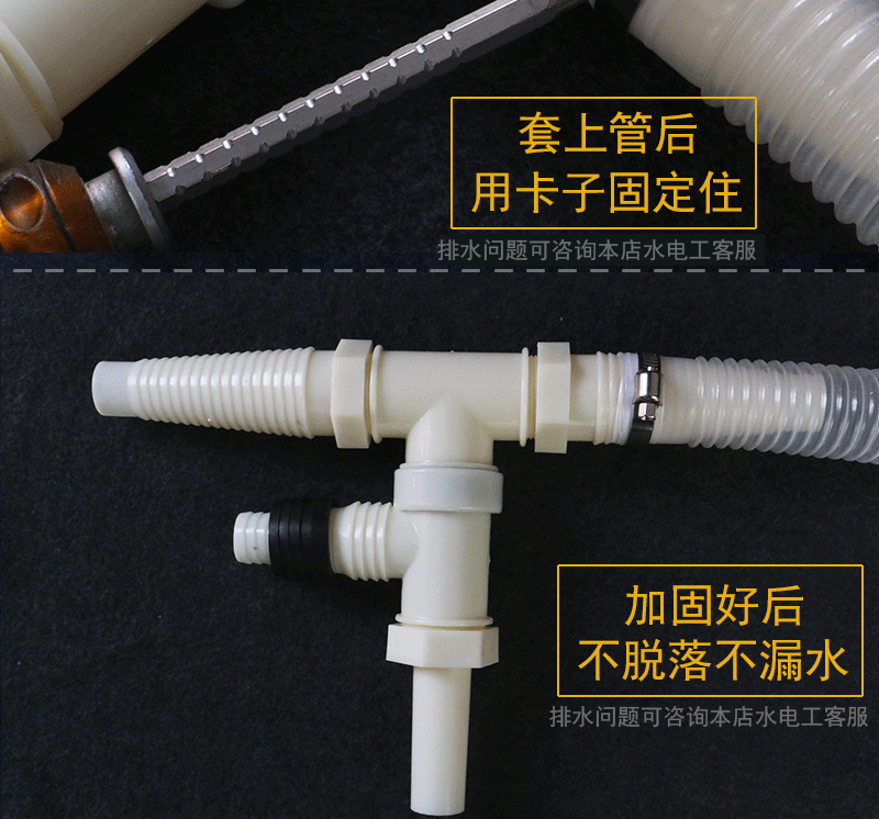 四通地漏排水接头同时插三个下水三通洗衣机潜水艇转接塑料头包邮|msdalam kategori keluarga memasang ibu, kelengkapan peribadi, longkang lantai - dari Buy2taobao.com untuk memberikan perkhidmatan ejen Taobao profesional membeli
