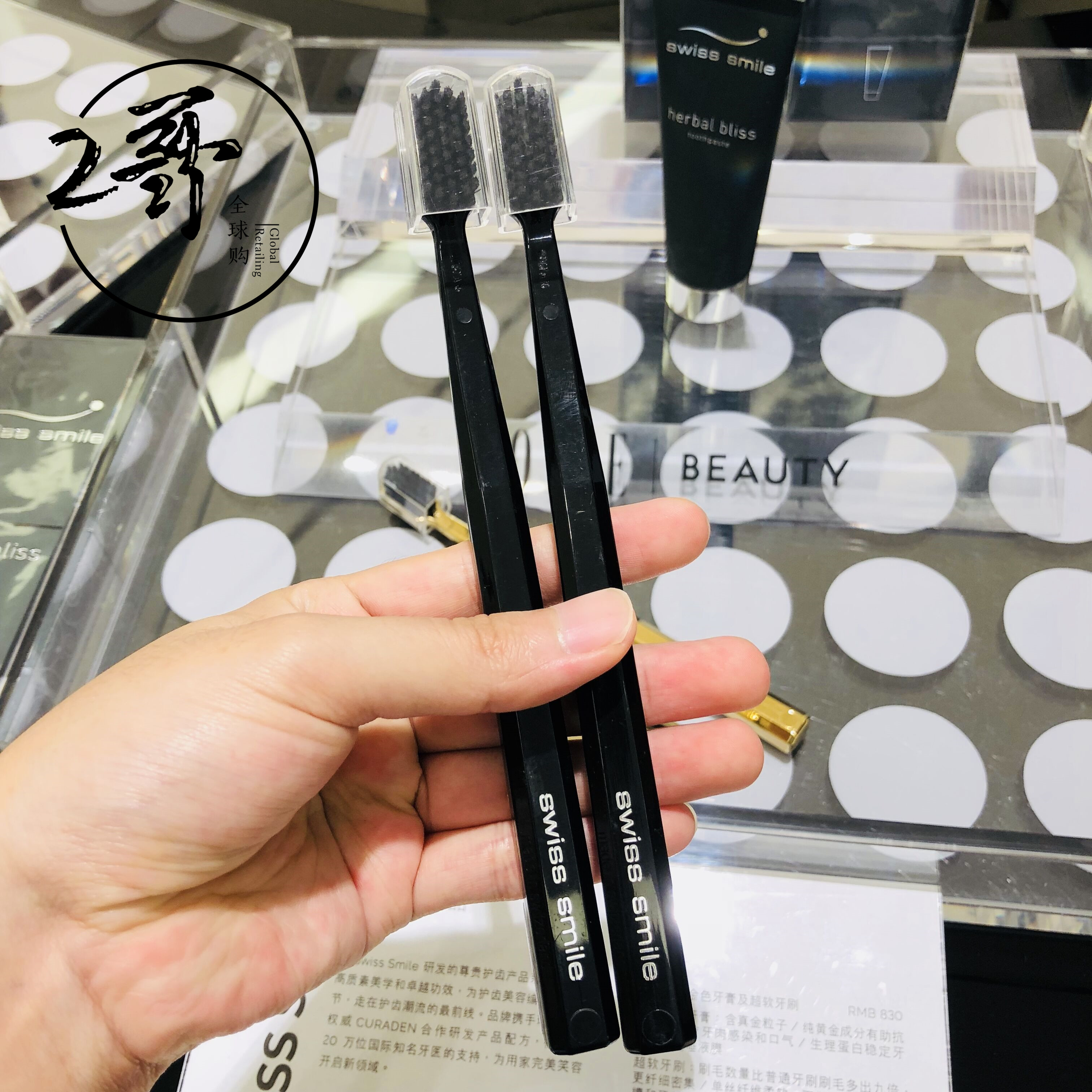 瑞士Swiss Smile 草本活力牙刷在類目 洗護清潔劑/衛生巾/紙/香薰, 洗髮沐浴/個人清潔, 口腔護理, 牙膏中 - 來自Buy2taobao.com提供專業的淘寶代購服務