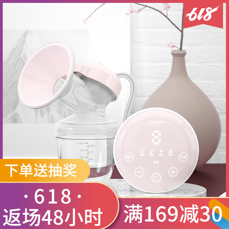 舒氏孕产妇吸奶器自动电动无痛热敷静音挤奶器拔奶器可充电便携在类目 孕妇装/孕产妇用品/营养, 妈妈产前产后用品, 吸奶器中 - 来自Buy2taobao.com提供专业的淘宝代购服务