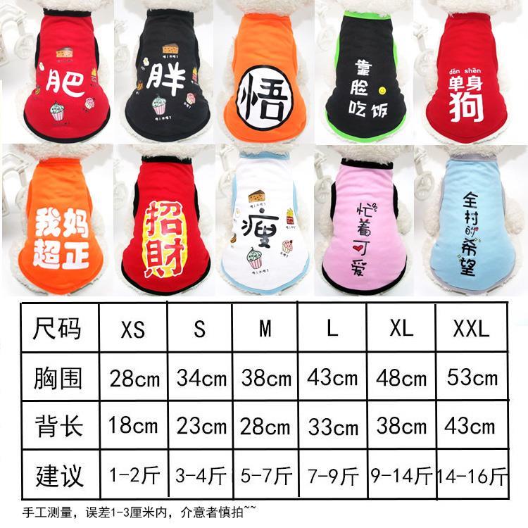 Small animals Clothes & Accessories small-scale Korean Edition Summer wear Pug Pug Pets vest Thin section Spring and summer Supplies fashionin the Pet/Pet food and supplies , Pet apparel and accessories , Pet clothing/Raincoat category - from Buy2taobao.com to provide professional Taobao agent buy service