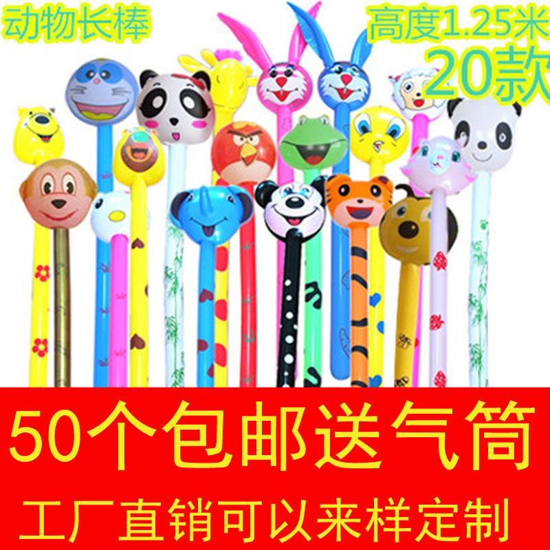 wechat Business vertical Toys stick Swimming Pool prop Large Cheer up household new pattern balloon Giraffe Inflatable Stickin the Toy/Childs/Puzzle/Building block/Model , Electronic/Light/Aerated/Tricky Toy , Plastic inflatable toys (Do not put other materials) category - from Buy2taobao.com to provide professional Taobao agent buy service
