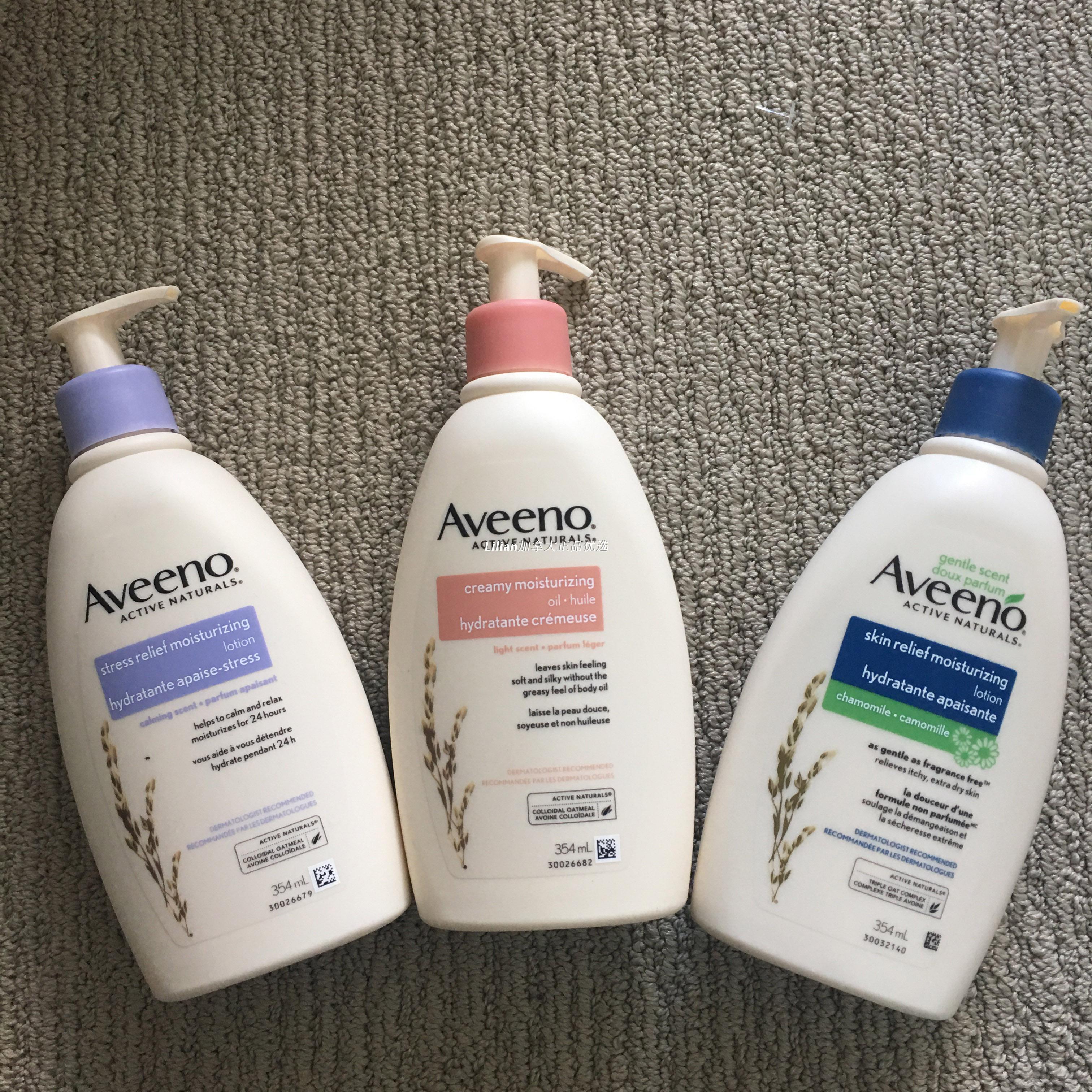 加拿大艾维诺AVEENO 牛奶丝滑高保湿身体油 354ML|ruв категории Средства для ухода за собой, уход за телом (новый), лосьон для тела/крем - от Buy2taobao.com для оказания профессиональной услуги покупки агента Taobao