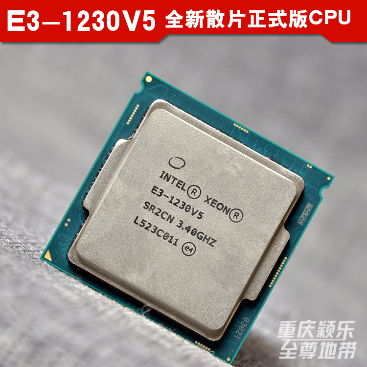 intel/英特尔 至强e3-1230 v5 散片cpu 3.4g 4核8线程 全新正式版