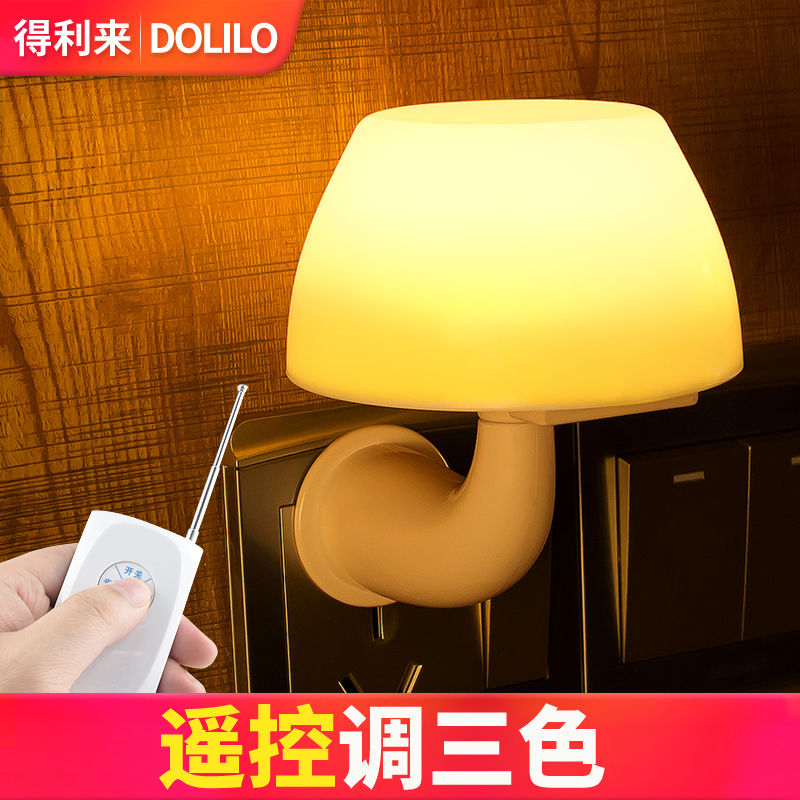 originality Induction energy conservation Bedside Plug in LED Light Voice control Remote Switch bedroom Mushroom Night Lightin the Decoration main material , Lamps , Nightlight category - from Buy2taobao.com to provide professional Taobao agent buy service