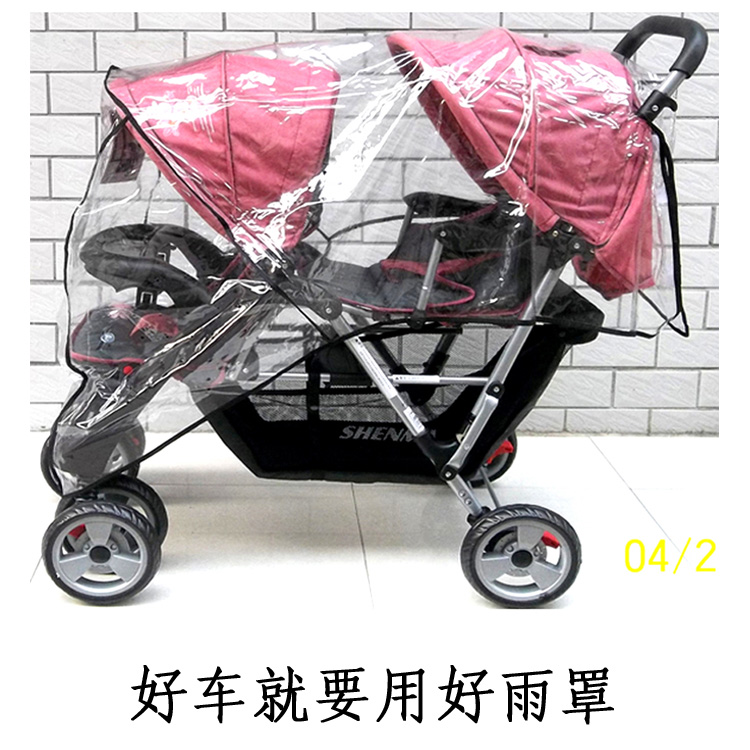 双胞胎婴幼儿手推车双座童车雨衣防雨罩防风砂尘油烟防寒保暖篷罩在类目 尿片/洗护/喂哺/推车床, 背带/学步带/出行用品, 防雨罩中 - 来自Buy2taobao.com提供专业的淘宝代购服务