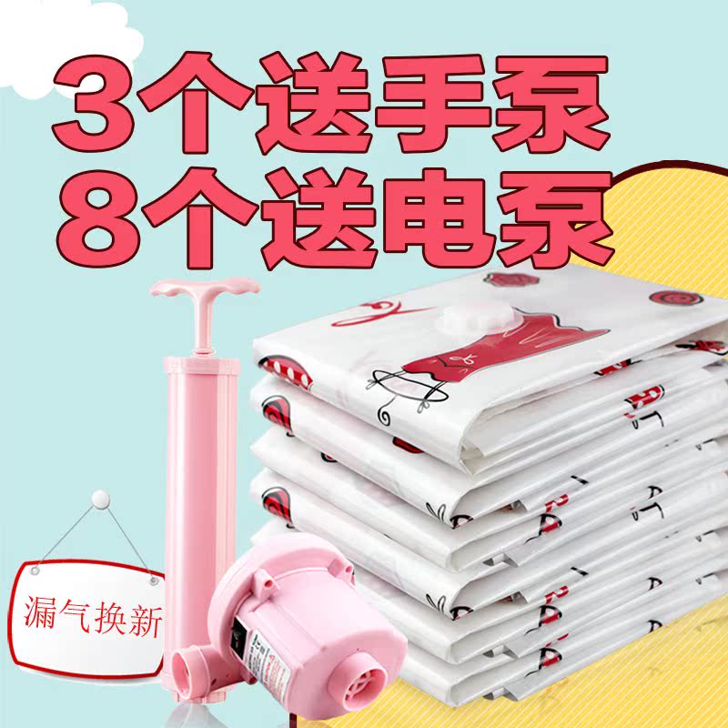 抽气真空压缩袋特大号收纳袋棉被子衣物收缩袋打包袋|msdalam kategori penyatuan simpanan, Rumah Storage Appliances, Pouch, Beg mampatan - dari Buy2taobao.com untuk memberikan perkhidmatan ejen Taobao profesional membeli