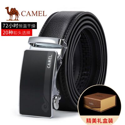 Camel/骆驼腰带男士牛皮自动扣皮带男中青年商务时尚休闲裤带男