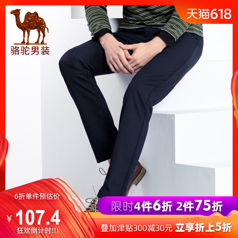 骆驼男装 春夏时尚修身小脚休闲裤青年商务休闲长裤子男|msdalam kategori Pakaian Lelaki, seluar santai - dari Buy2taobao.com untuk memberikan perkhidmatan ejen Taobao profesional membeli
