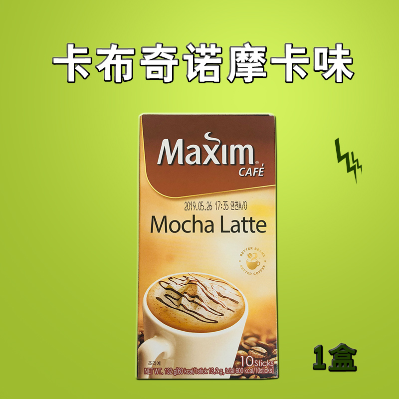 韩国进口麦馨maxim咖啡摩卡拿铁卡布奇诺泡沫咖啡1盒正品浓郁香醇在类目 咖啡/麦片/冲饮, 速溶咖啡/咖啡豆/粉, 速溶咖啡中 - 来自Buy2taobao.com提供专业的淘宝代购服务