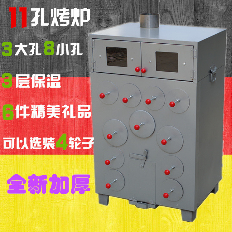 thickening 11 Hole baked sweet potato stove Corn Bamboo Rice Potato Potato Sweet potato machine commercial Firewood Cornin the Kitchen Appliances , Commercial electric kitchen , Commercial oven/Oven category - from Buy2taobao.com to provide professional Taobao agent buy service