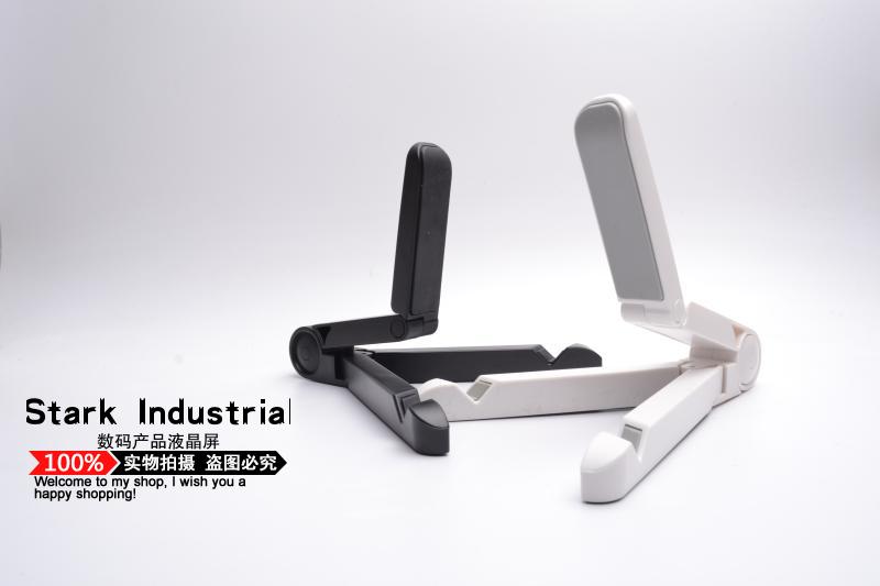 15.6 Portable monitor Bracket Adjustable angle Tablet PC IPAD currencyin the Computer Hardware/Monitor/Computer Peripherals , Monitor&Bracket, Display Accessories category - from Buy2taobao.com to provide professional Taobao agent buy service