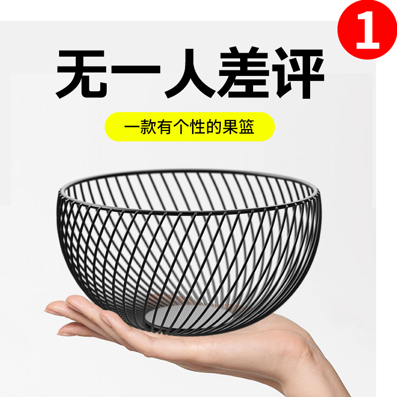 铁艺现代创意水果盘果篮客厅茶几家用北欧简约风格沥水菜篮零食盘在类目 餐饮具, 餐具, 果盆/果盘/果篮中 - 来自Buy2taobao.com提供专业的淘宝代购服务