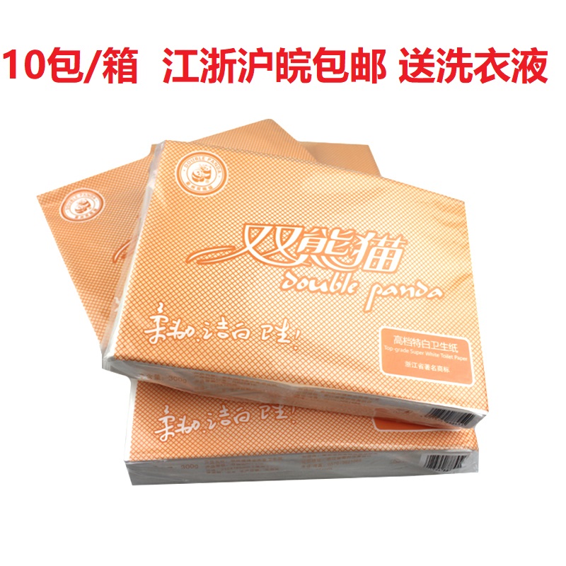 Double Panda Special white Wrinkle toilet paper Toilet paper Toilet paper Paper towels 300g*10 Hotel Property Paperin the Care cleaners/Sanitary napkins/Paper/Aromatherapy , Paper/Wipes , Tablet toilet paper category - from Buy2taobao.com to provide professional Taobao agent buy service
