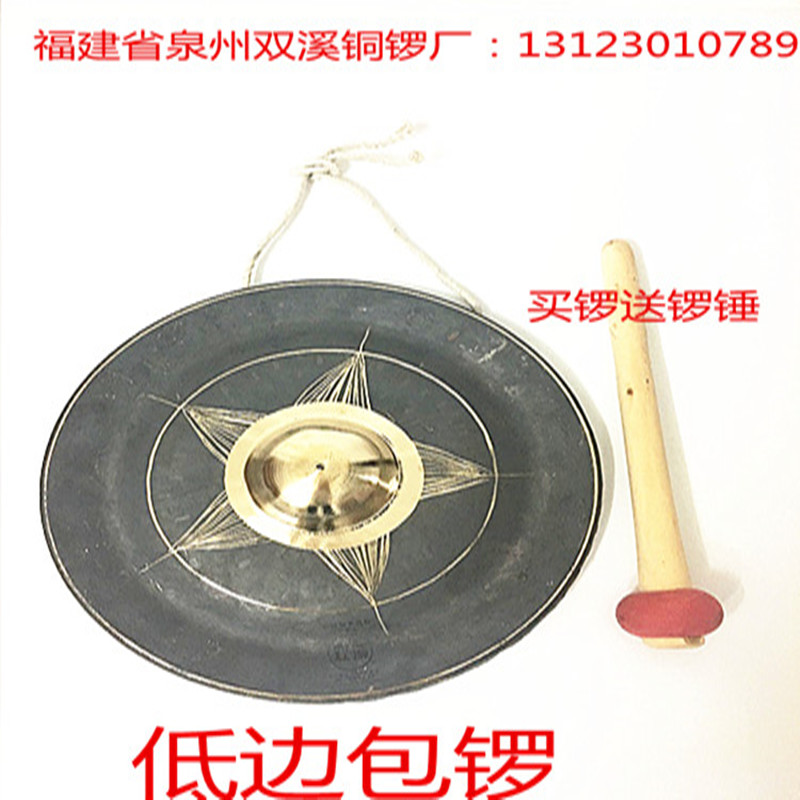 35 a centimeter Percussion Musical Instruments Sound Sungai Causeway Manufactor Direct selling Bellin the Musical Instruments/Guitar/Piano/Fitting , Folk instruments , Gong , Hand gong category - from Buy2taobao.com to provide professional Taobao agent buy service