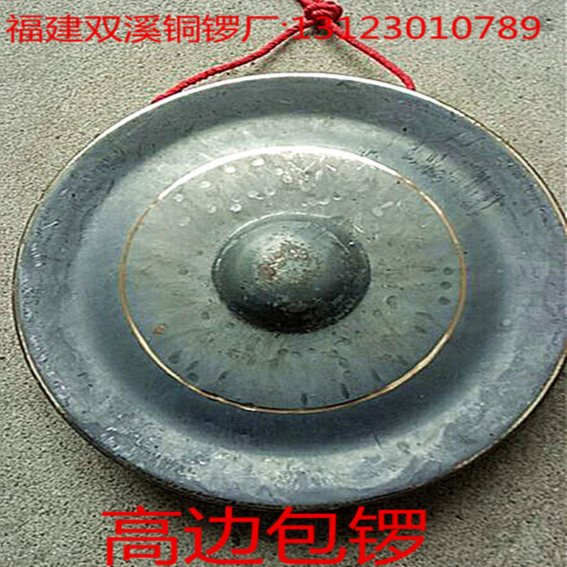30高包鑼鋩鑼銅鑼廠銅鍾五角星古老傳統法事農村紅白喜事打擊樂器在類目 樂器/吉他/鋼琴/配件, 民族樂器, 鑼, 手鑼中 - 來自Buy2taobao.com提供專業的淘寶代購服務