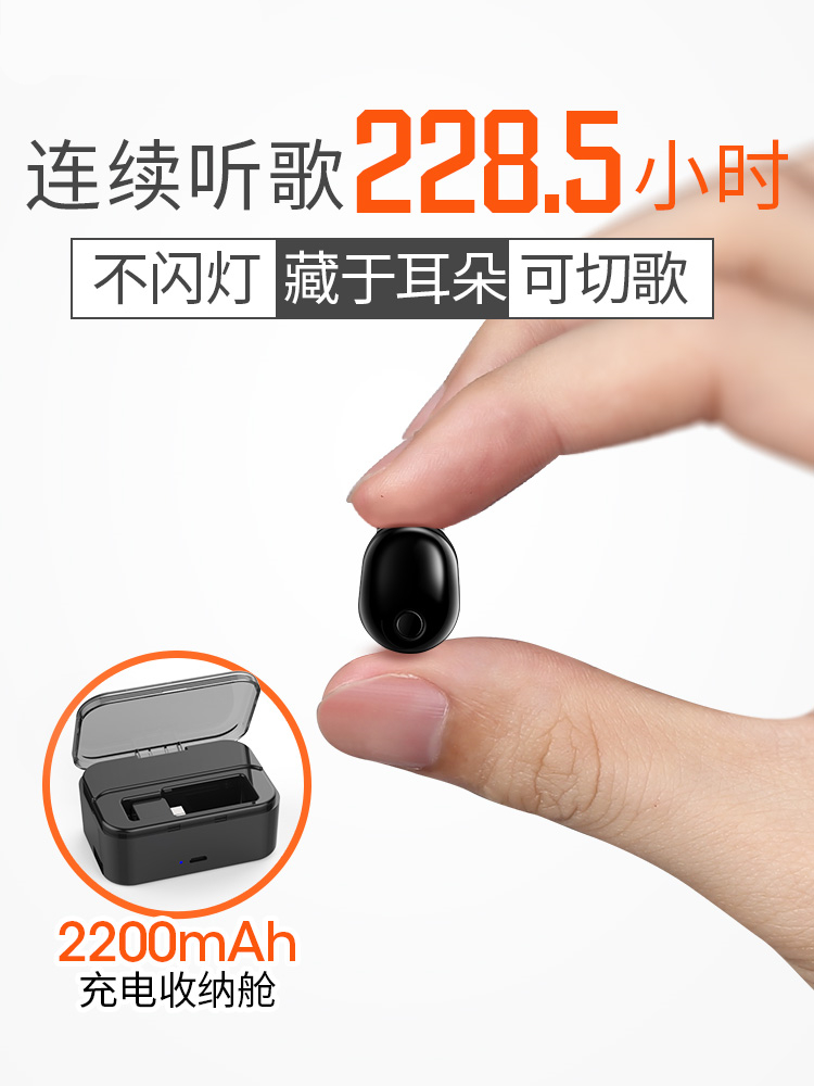 创意家用开车夏新款耳机蓝牙超长待机可以接电话隔音充电潮流系列在类目 影音电器, 蓝牙耳机中 - 来自Buy2taobao.com提供专业的淘宝代购服务