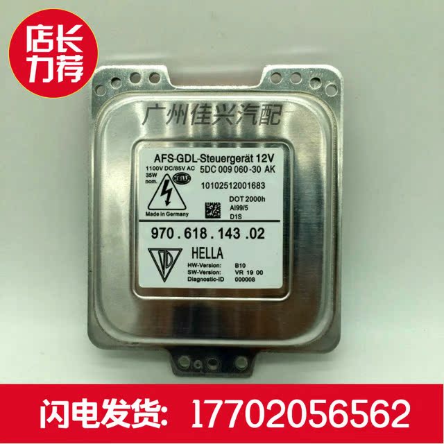Porsche Palladino Meira High pressure bag Ballast 970.618.143.02 Palladino Meira Hernia The headlamps computerin the Car/Articles/Fitting/Refit , Auto Parts and Accessories , Lighting system , Xenon lamp ballast category - from Buy2taobao.com to provide professional Taobao agent buy service
