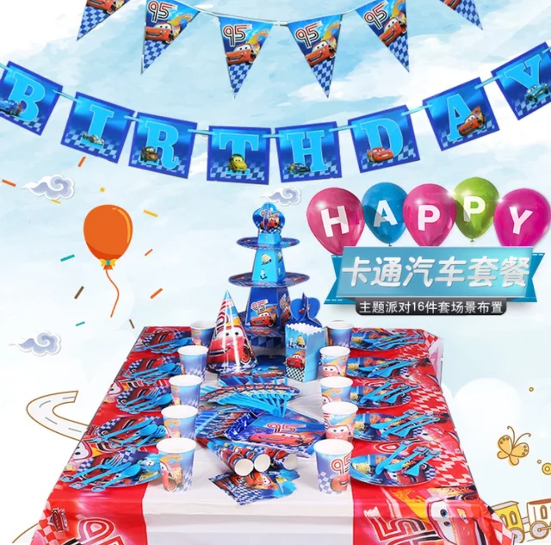 儿童生日派对用品 闪电麦昆主题套餐 小汽车总动员一次性餐具餐盘在类目 节庆用品/礼品, 装扮用品中 - 来自Buy2taobao.com提供专业的淘宝代购服务