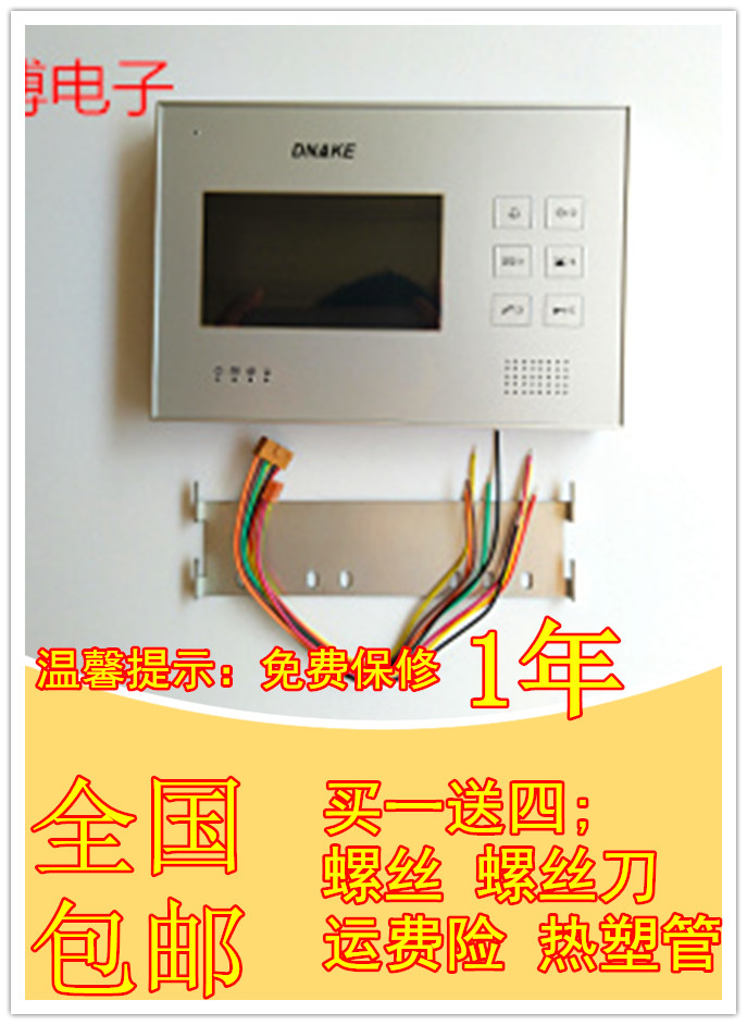 DNAKE狄耐克免提彩色可视室内机AB-6A-602M-12-43-SA8包邮6芯黄头|msdalam kategori elektronik/Electrician, Sistem Home Smart, Lain-lain produk rumah pintar - dari Buy2taobao.com untuk memberikan perkhidmatan ejen Taobao profesional membeli