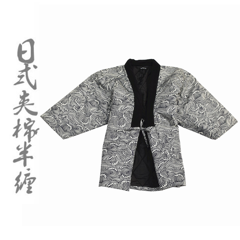 新 日式和服浴衣纯棉贡缎棉布 夹棉半缠保暖棉衣棉服 波浪纹12-2在类目 女士内衣/男士内衣/家居服, 保暖上装中 - 来自Buy2taobao.com提供专业的淘宝代购服务