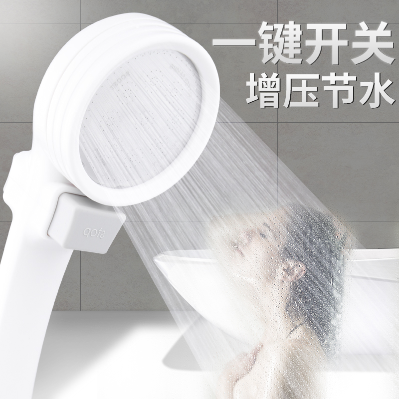 shower Japan Flower sprinkling Nozzle pressure boost Shower Room hold switch Sealing household Rain a shower nozzle suitin the Decoration main material , Toiletries , Bathroom faucet , Shower faucet(Set) category - from Buy2taobao.com to provide professional Taobao agent buy service