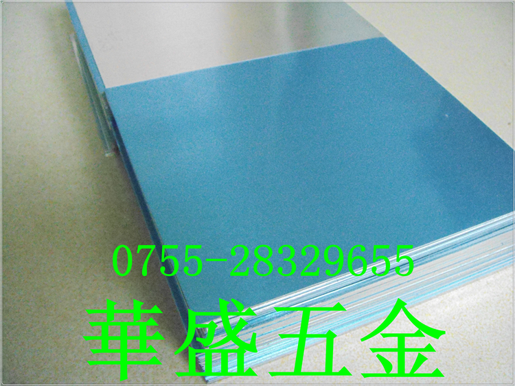DIY合金铝板 散热铝板 6061薄铝板 机箱铝板 6061铝 可任意切割|msdalam kategori perkakasan/alat, aluminium, aluminium - dari Buy2taobao.com untuk memberikan perkhidmatan ejen Taobao profesional membeli