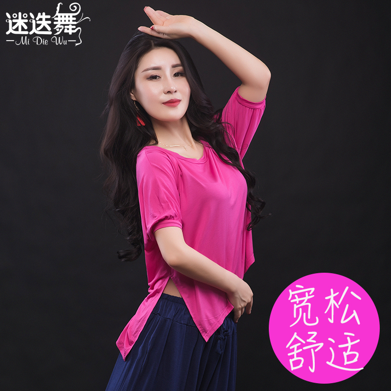 2019新款肚皮舞上衣现代融合宽松大码舞蹈演出服前短后长瑜伽服|ruв категории движение/йога/фитнес/фанаты товаров, танец/аэробика/гимнастика, танец живота, танец живота. - от Buy2taobao.com для оказания профессиональной услуги покупки агента Taobao