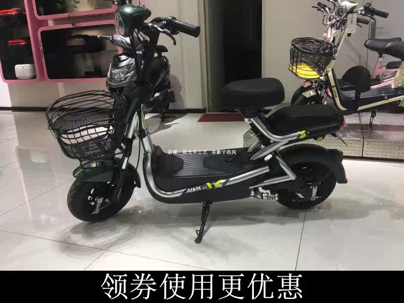 爱玛酷派A-46V酷力MAX电动车脚垫皮子TDW643Z踩脚踏板垫A-56V酷越在类目 摩托车/装备/配件, 摩托车装饰养护, 摩托车脚踏板中 - 来自Buy2taobao.com提供专业的淘宝代购服务