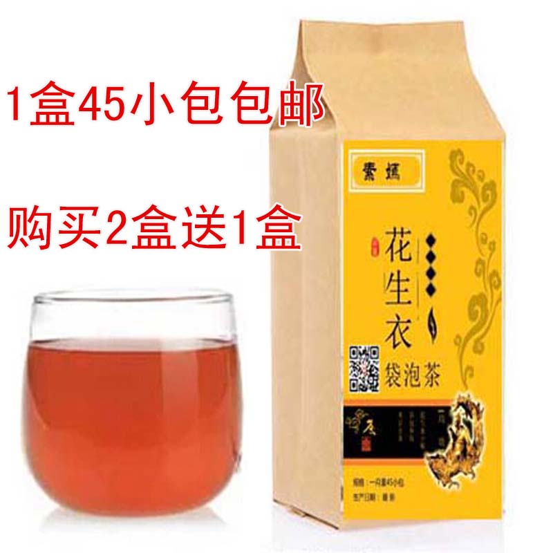 Namahage Redskins Peanut Pink bags Make tea Blood plateletin the Traditional nourishing food , Other traditional tonic , Peanut category - from Buy2taobao.com to provide professional Taobao agent buy service