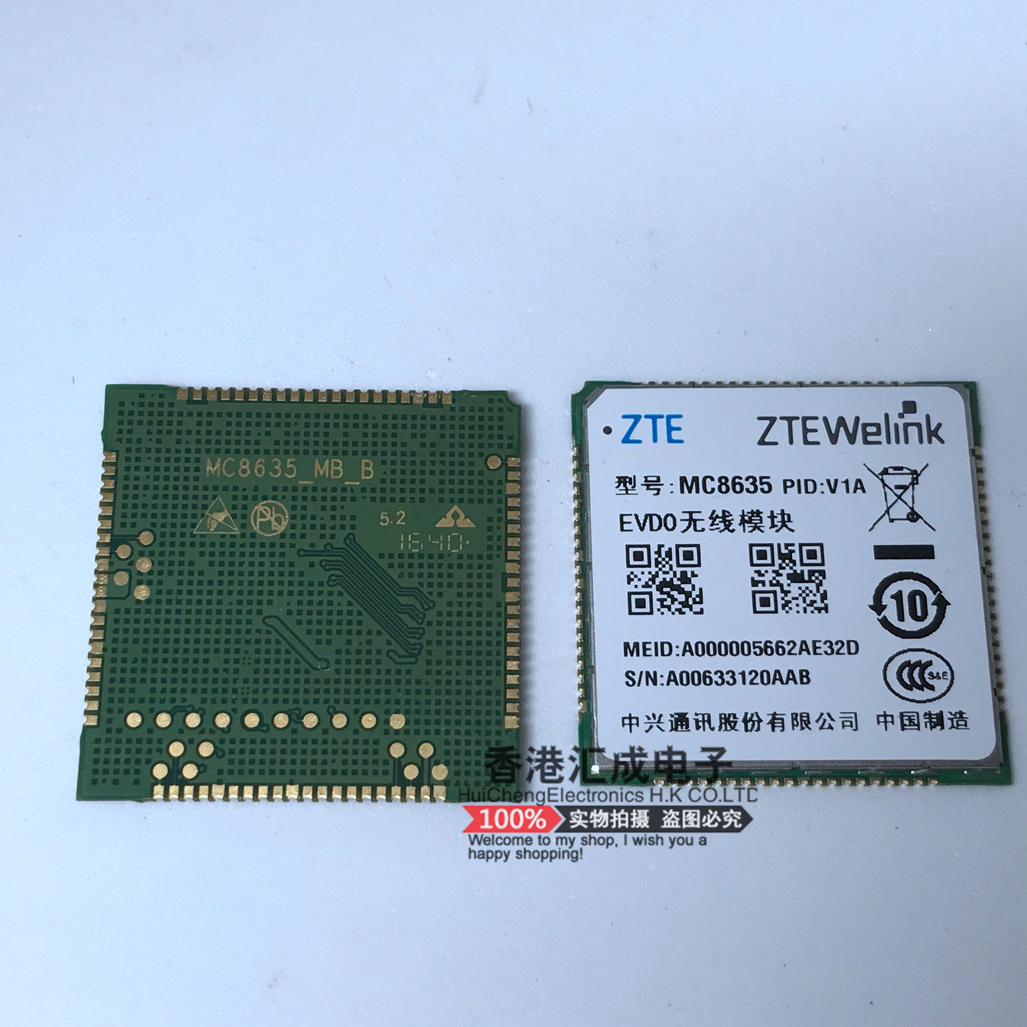 ZTE MC8635 EVDO 无线通信模块 全新原装在类目 3C数码配件, 电子元器件市场, IC集成电路/电机, IC集成电路中 - 来自Buy2taobao.com提供专业的淘宝代购服务