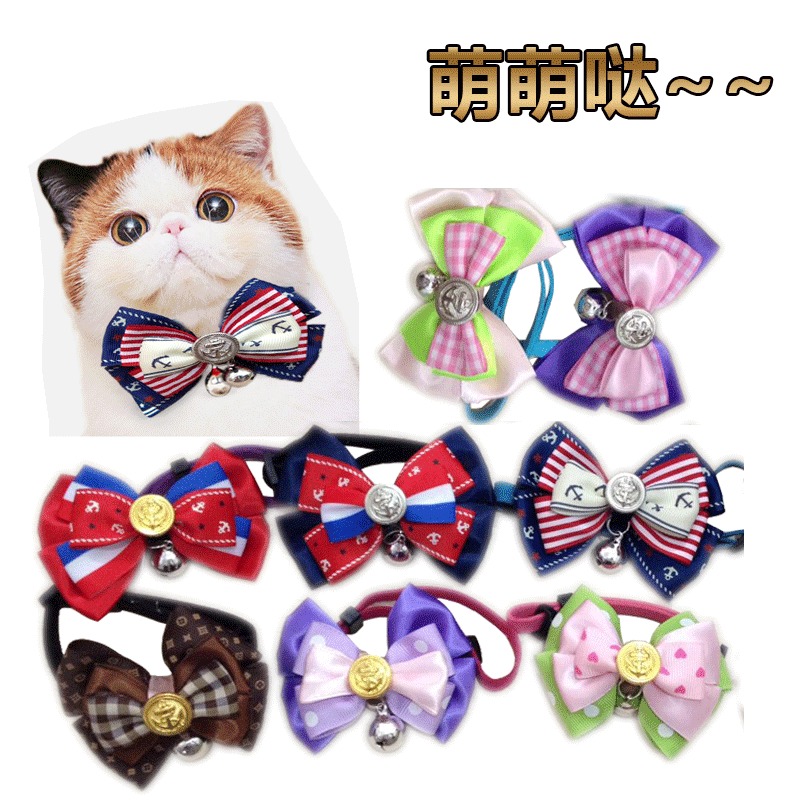 猫领结猫咪铃铛猫蝴蝶结项圈领猫饰品狗铃铛宠物挂件狗狗领结配饰|ruв категории животное/Животное питание и принадлежностей, одежды и аксессуаров для домашних животных, украшения/перечень - от Buy2taobao.com для оказания профессиональной услуги покупки агента Taobao