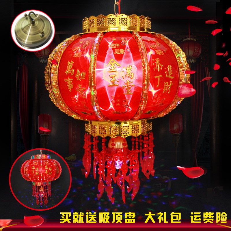 new year Housewarming decorate Red Lantern Chinese style marry balcony Plug in rotate Colorful Crystal chandeliers LED Marqueein the Festive supplies/Gift , Lantern  category - from Buy2taobao.com to provide professional Taobao agent buy service
