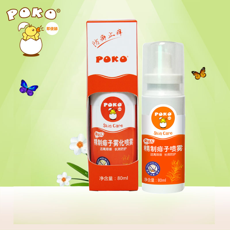 POKO婴幼儿精制痱子雾化喷雾80ml 宝宝痱子水 痱子粉 祛痱止痒|ruв категории подгузник/шампунь/вскармливать/тележка кроватью, ванна для ухода за кожей ребенка, 爽身粉 /потница порошок - от Buy2taobao.com для оказания профессиональной услуги покупки агента Taobao