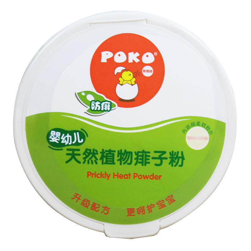 poko baby Natural plant Lip Newborn baby Skin care Prickly heat powder Removal of Rush relieve itching Talcum powderin the Diapers/Care/Feeding/Push lathe , Baby bath skin care products , Powder/Lip category - from Buy2taobao.com to provide professional Taobao agent buy service
