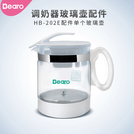 Bebel music intelligence Thermostat tune milk Glass jug HB-202E parts(Without base)in the Diapers/Care/Feeding/Push lathe , Disinfection/Breast pump/Small appliances , Warm milk/Heater category - from Buy2taobao.com to provide professional Taobao agent buy service