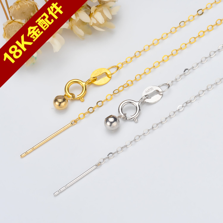 DIY配件 Au750 G18k黃金白金O字項鏈 帶針閃O鏈 可調節路路通項鏈在類目 珠寶/鑽石/翡翠/黃金, K金首飾, 其他中 - 來自Buy2taobao.com提供專業的淘寶代購服務
