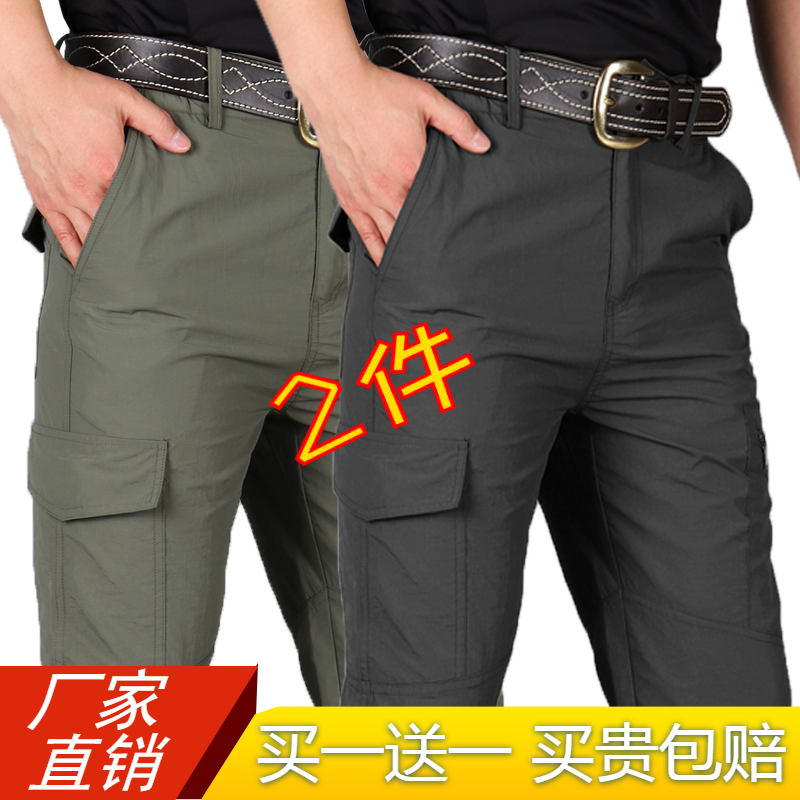 夏季户外速干裤男士薄款工装裤多口袋防水运动宽松冲锋休闲长裤子|msdalam kategori luar/Mountaineer/Camping/Aksesori perjalanan, pakaian luar, Cepat kering seluar dalam, seluar cepat kering - dari Buy2taobao.com untuk memberikan perkhidmatan ejen Taobao profesional membeli