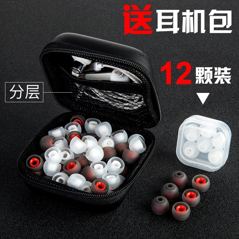 耳罩胶套耳塞耳机塞套硅胶胶皮运动网吧皮套情侣款耳机蓝牙更换|msdalam kategori Aksesori Digital 3C, MP3/Aksesori MP4, Aksesori fon kepala - dari Buy2taobao.com untuk memberikan perkhidmatan ejen Taobao profesional membeli