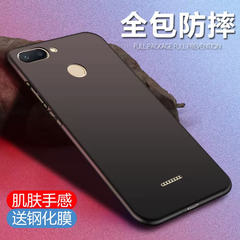 紅米6手機殼小米紅米6a保護套紅米6pro矽膠全包邊防摔軟外殼6A輕在類目 3C數碼配件, 手機配件, 手機保護套/殼中 - 來自Buy2taobao.com提供專業的淘寶代購服務